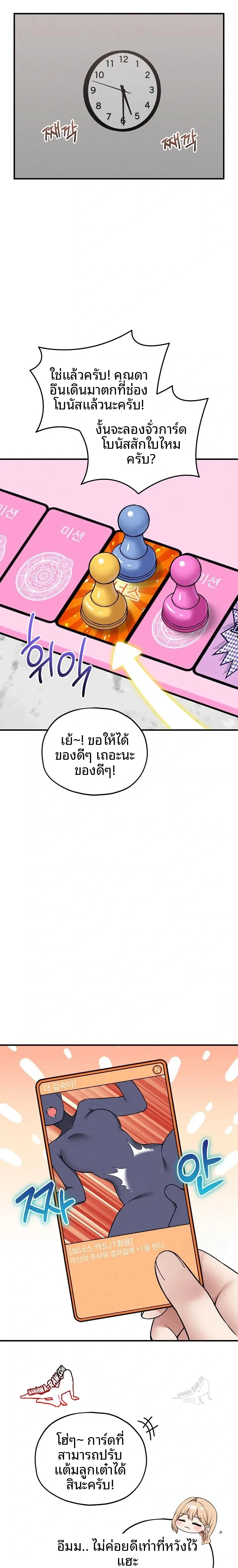 page-14