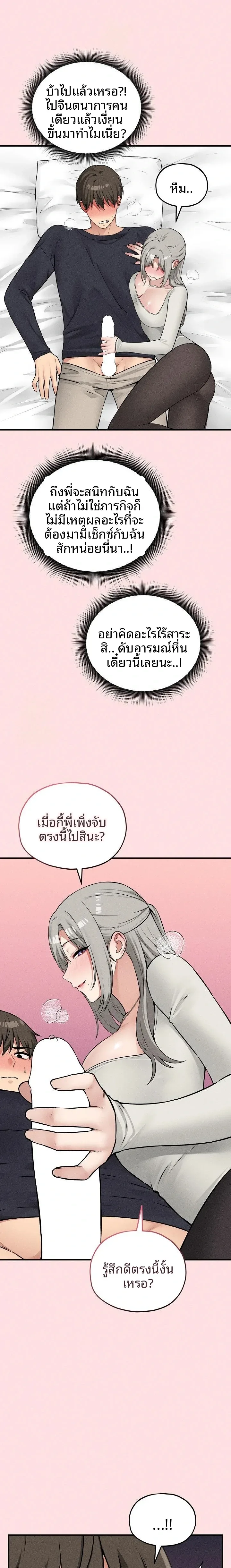 page-18