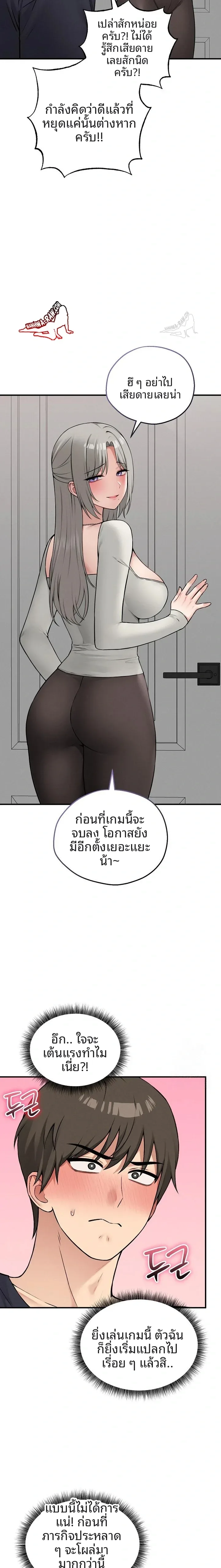 page-10