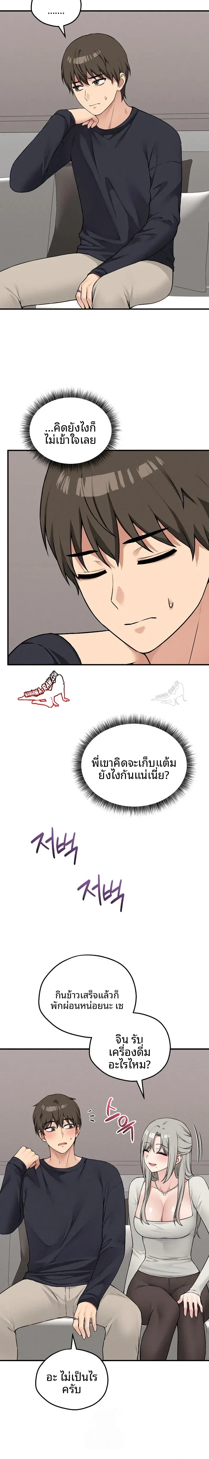 page-7