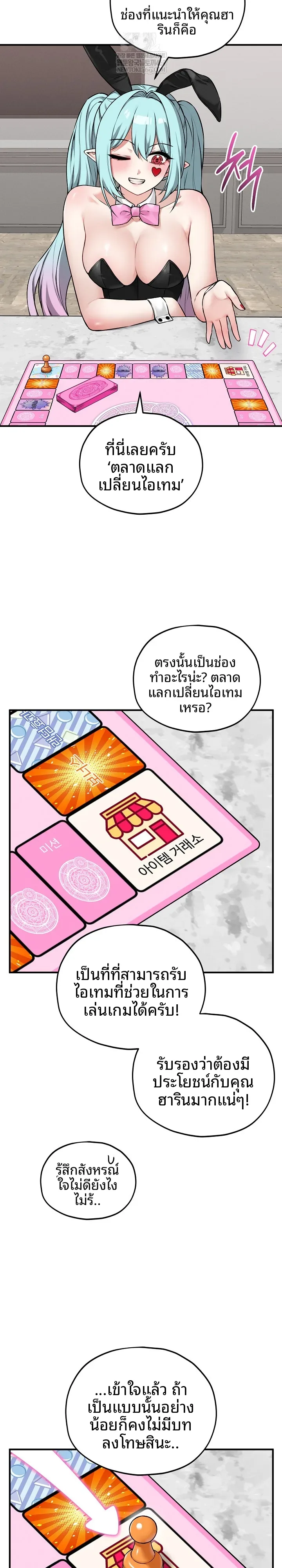 page-20