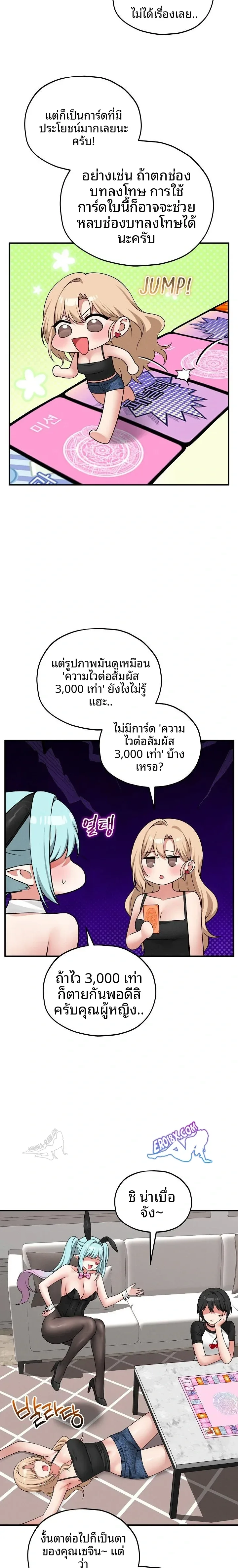 page-15