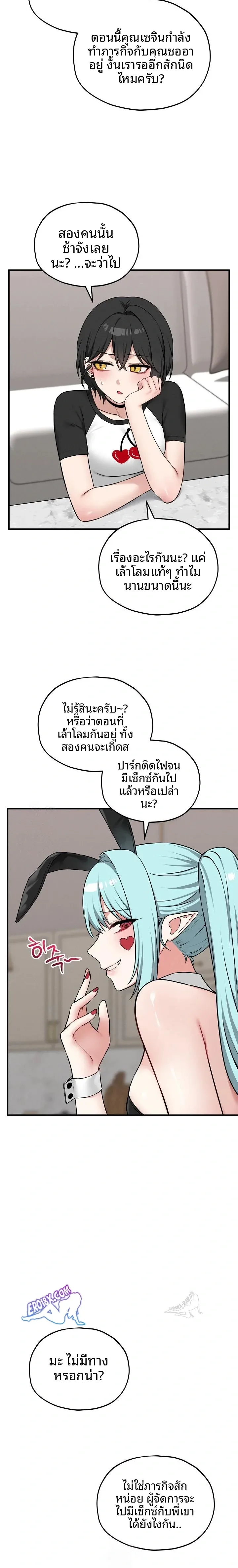 page-16