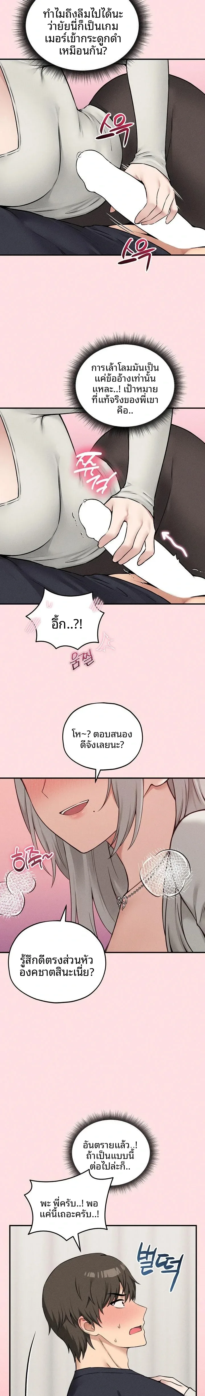 page-20
