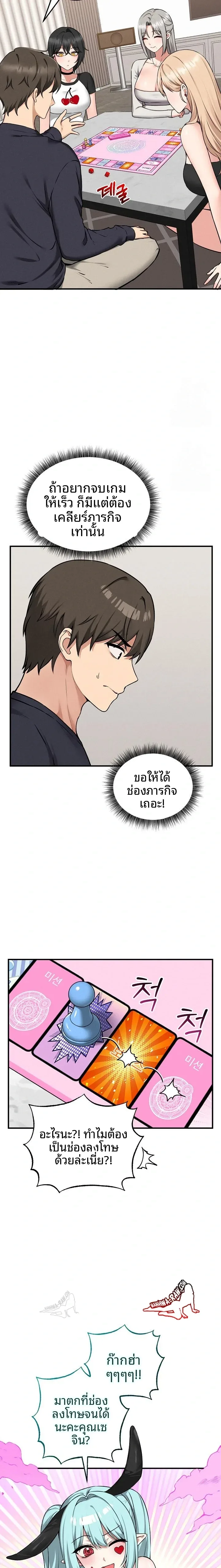 page-12
