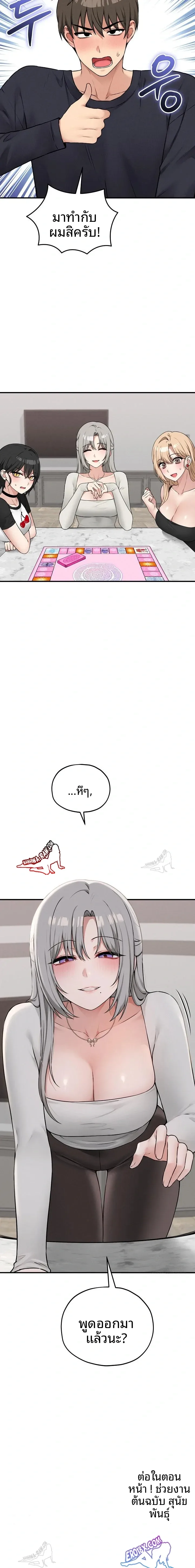 page-23