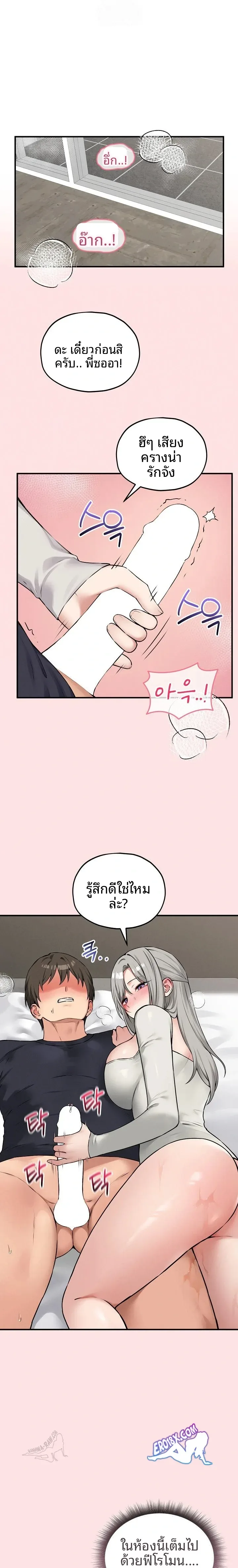 page-17