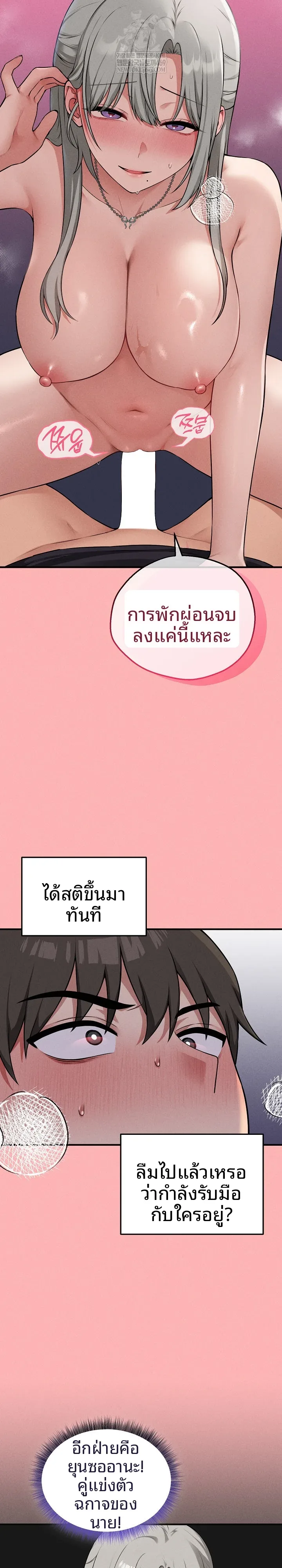 page-2