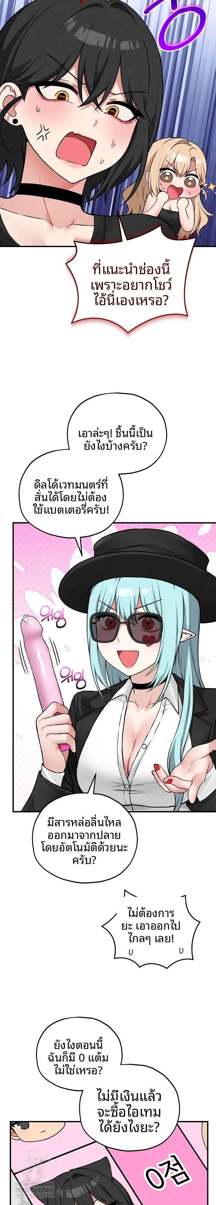 page-23