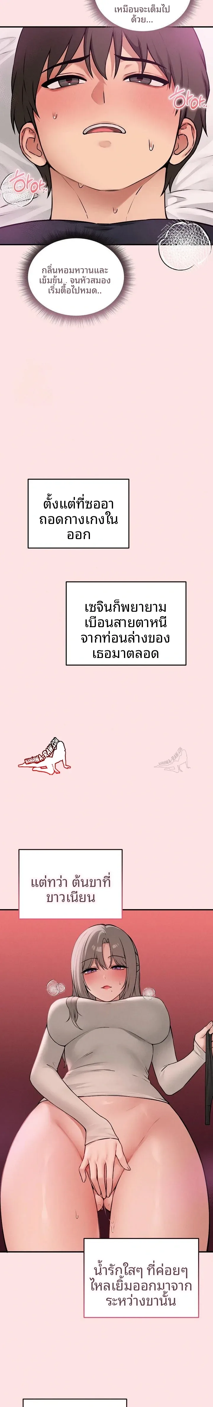 page-18