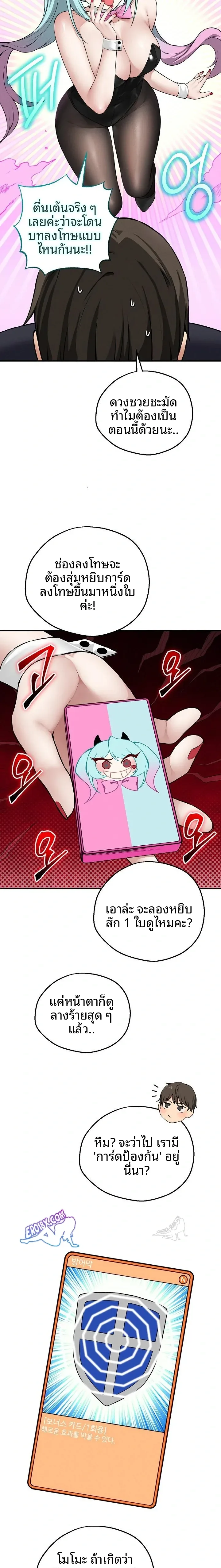 page-13