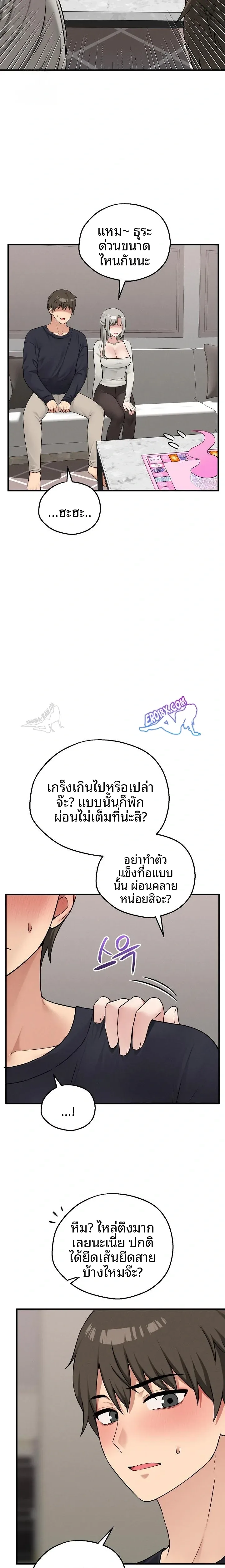 page-10