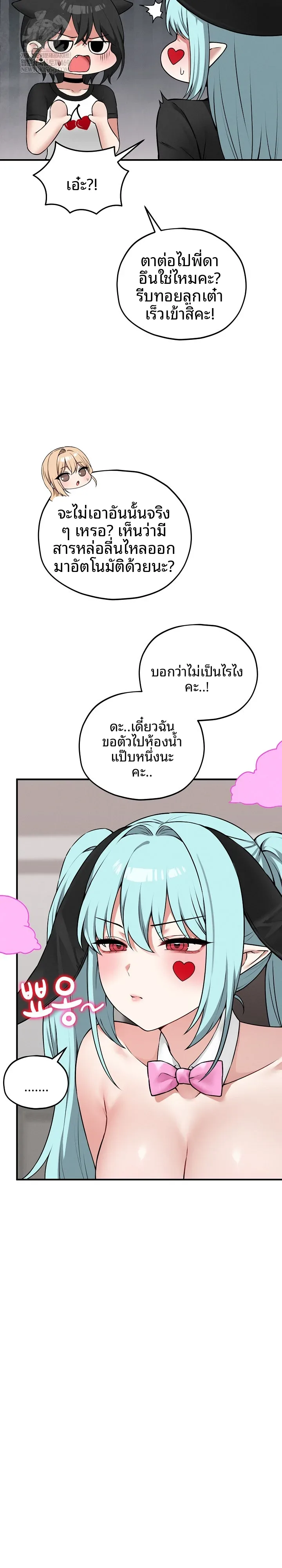 page-25