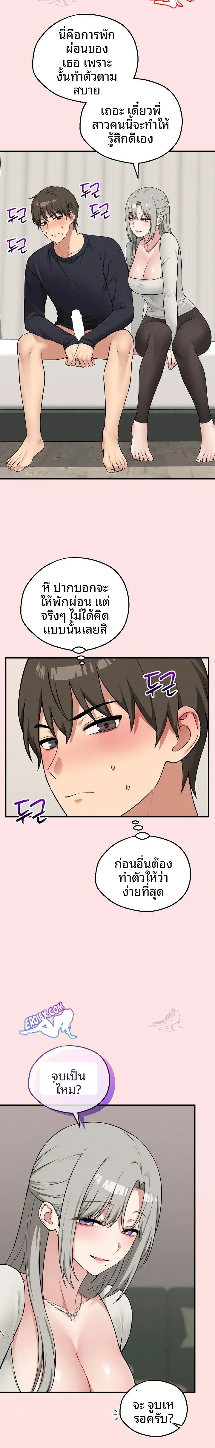 page-7
