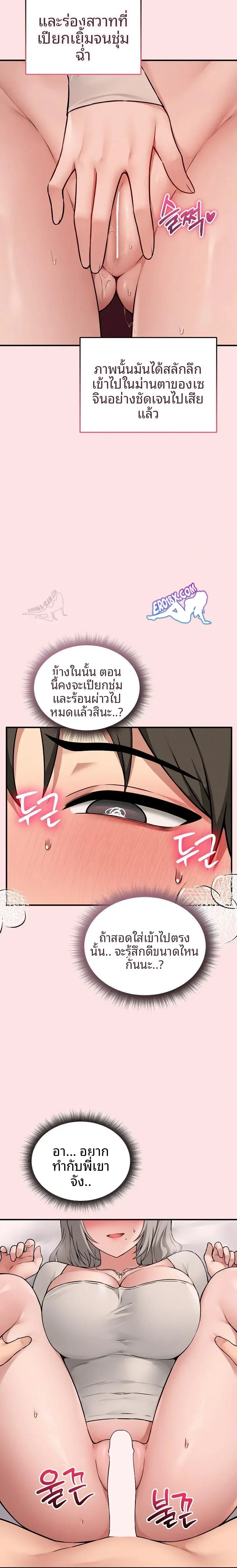 page-19