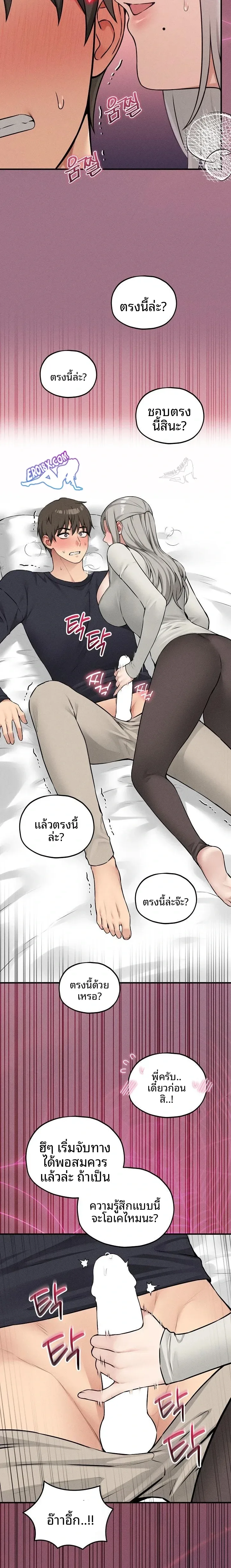 page-22