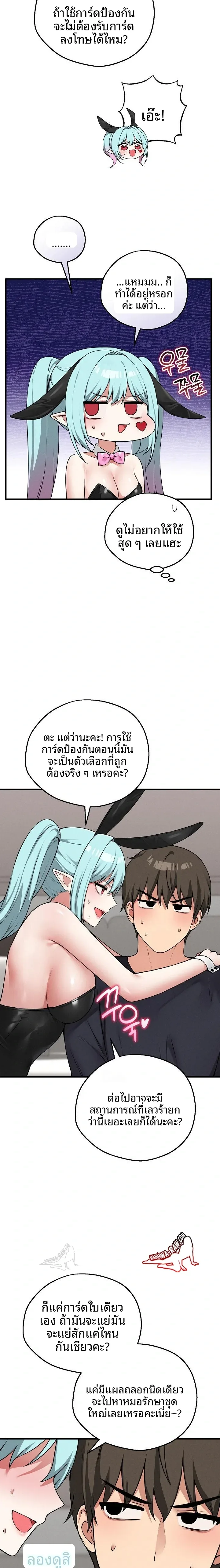 page-14