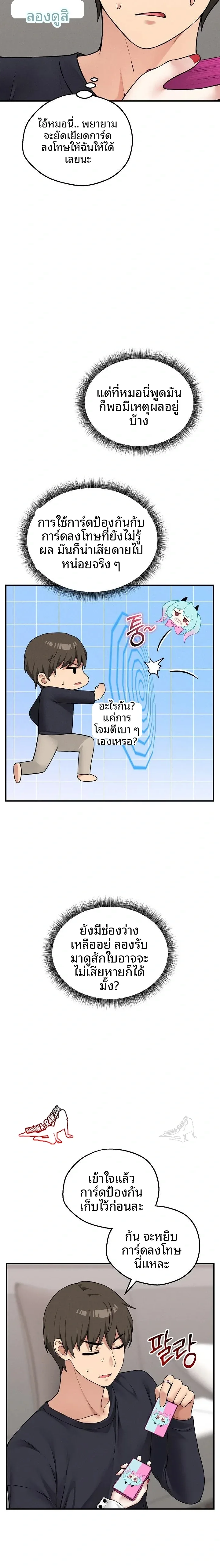 page-15