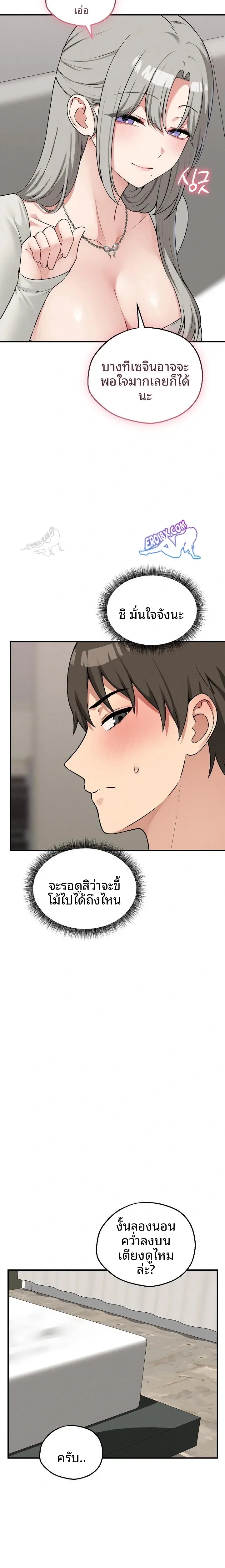 page-12