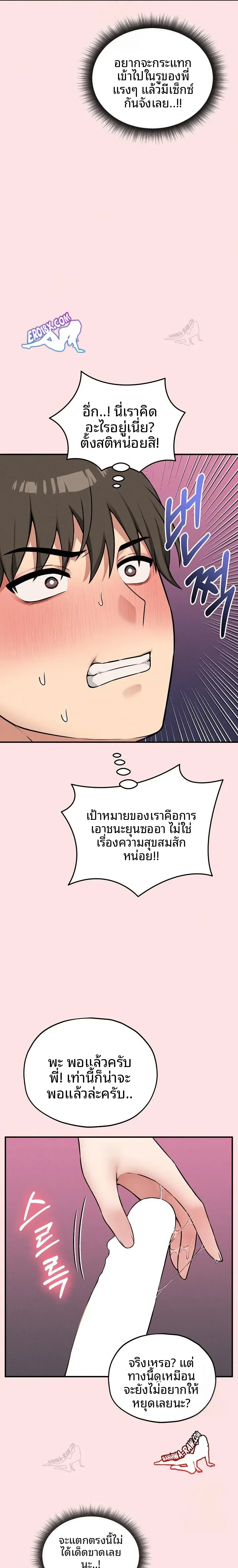 page-20