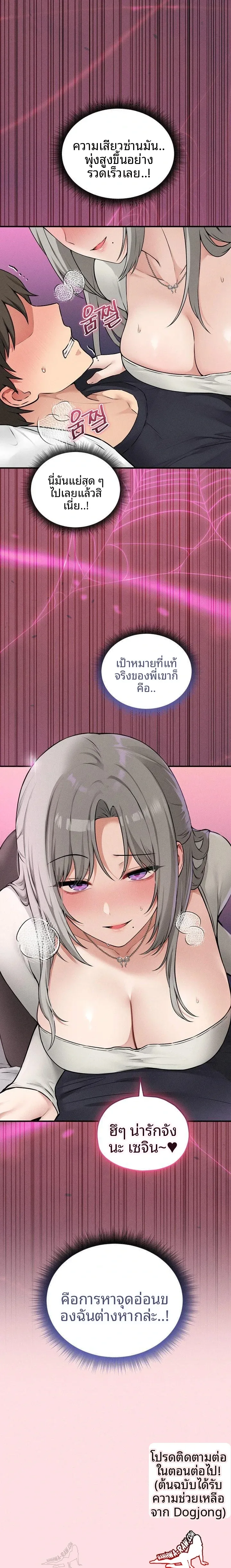 page-23