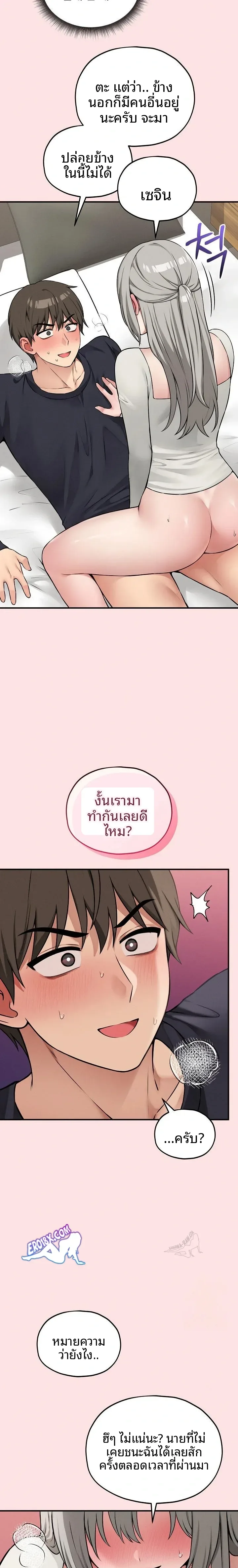 page-21