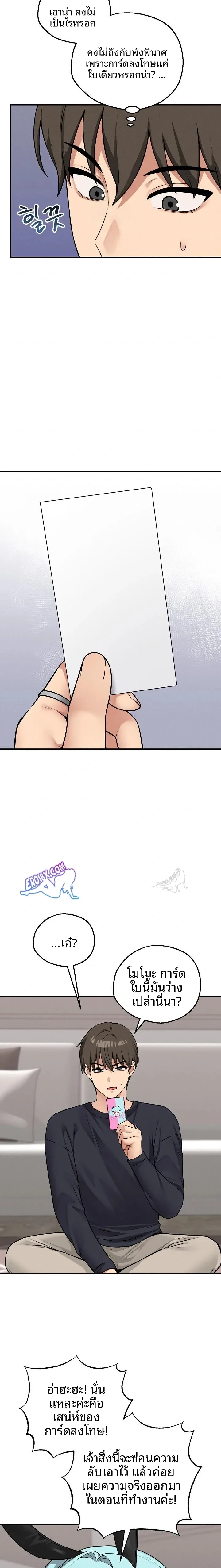 page-17