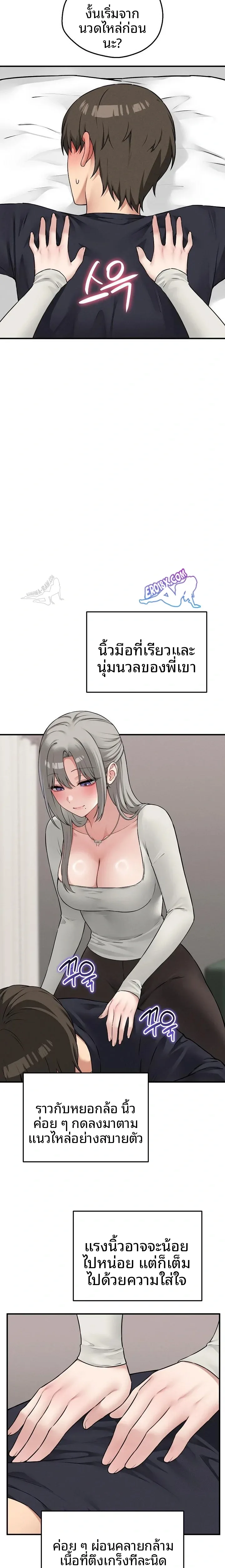 page-14