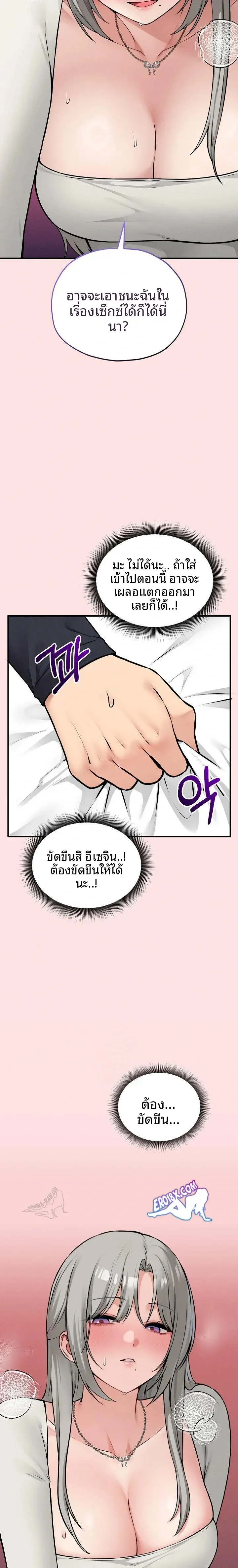 page-22