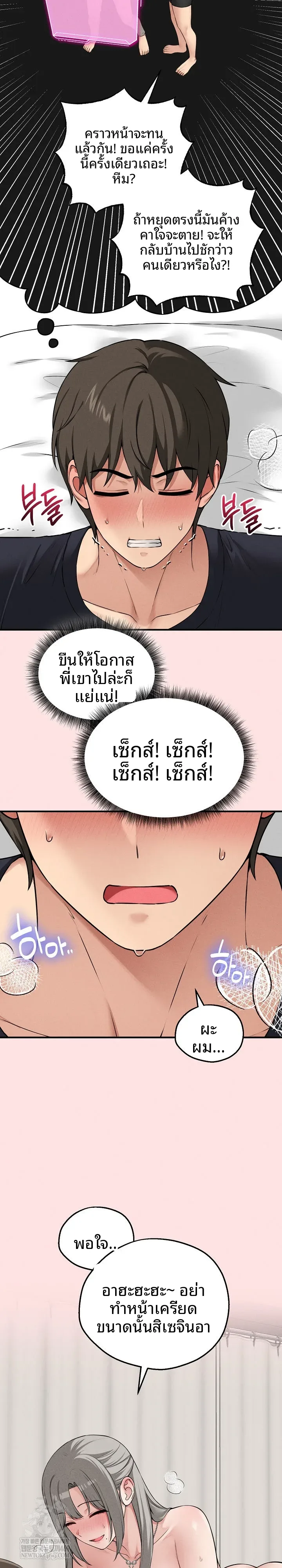 page-7