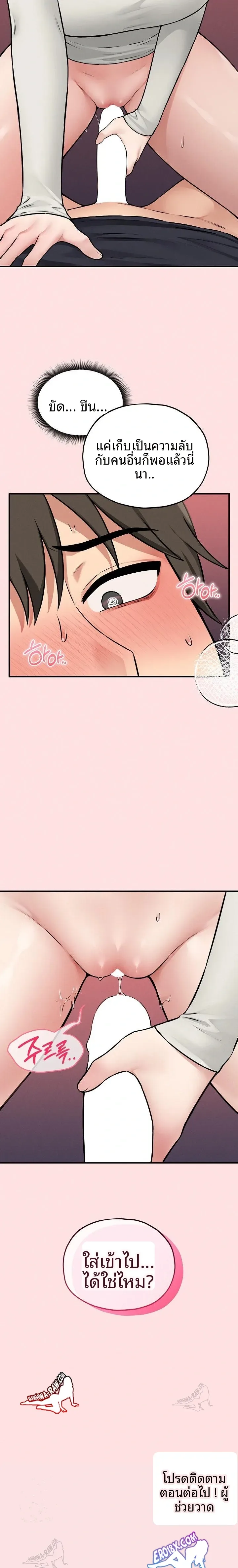 page-23
