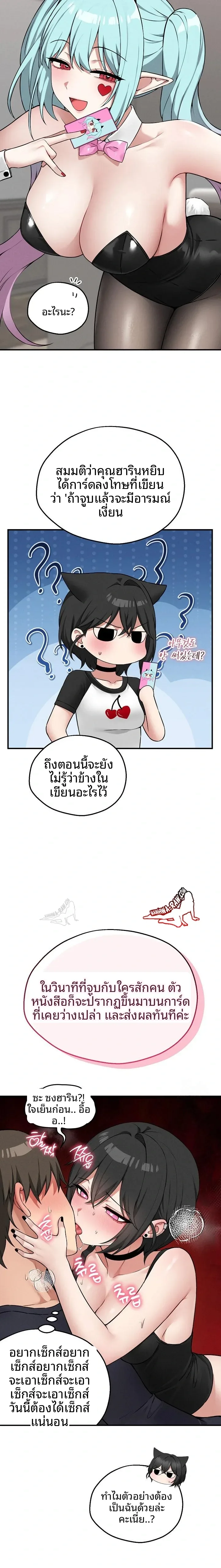page-18