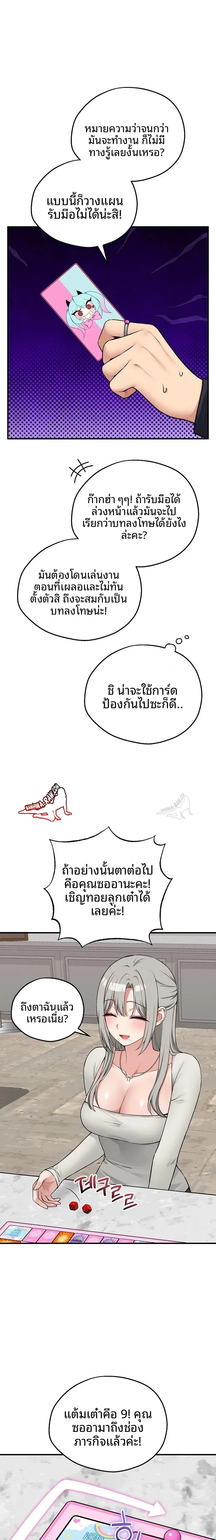 page-19