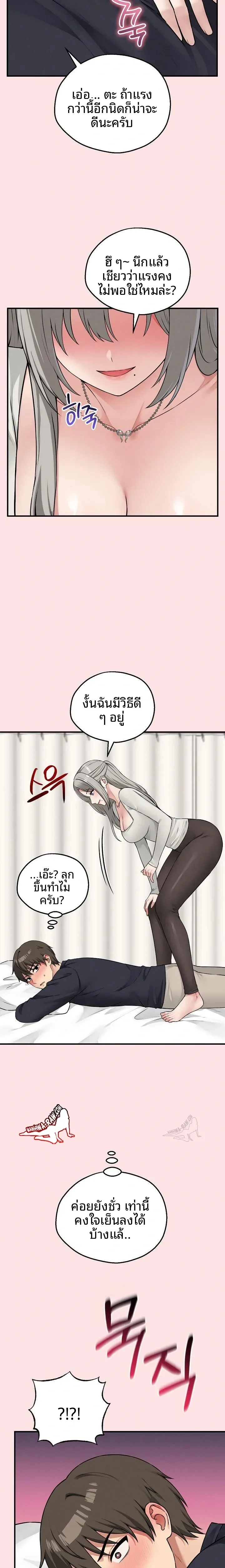 page-17