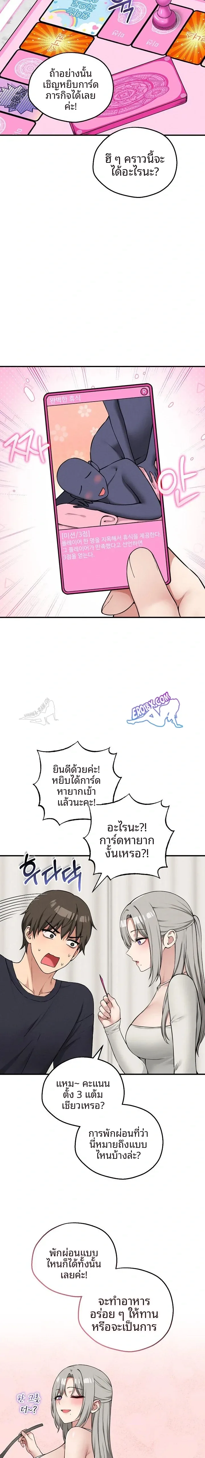 page-20