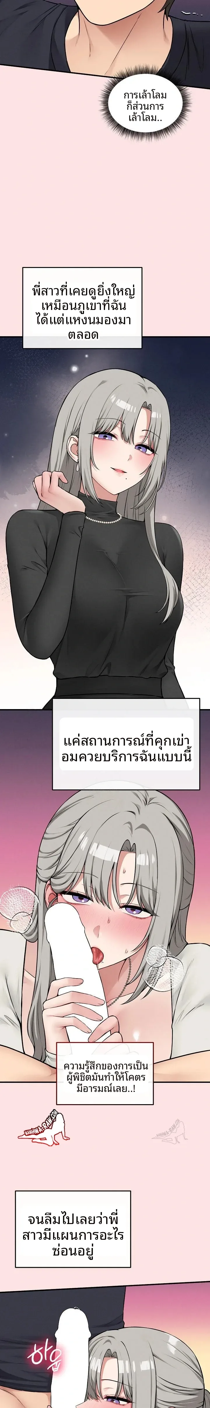 page-14
