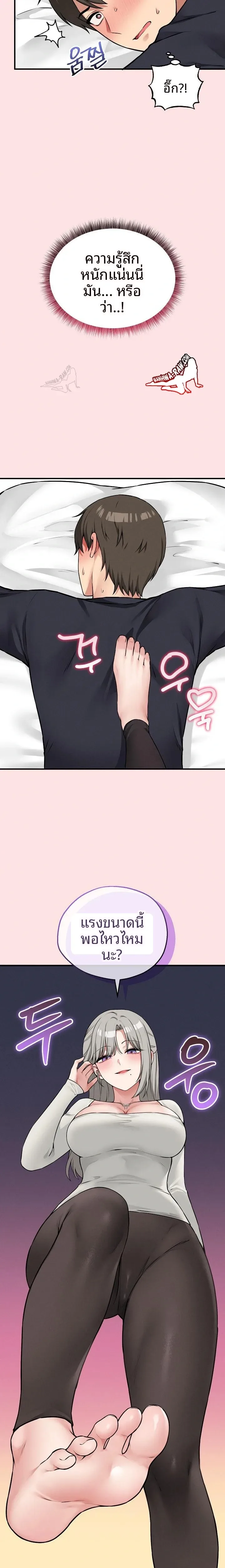 page-18