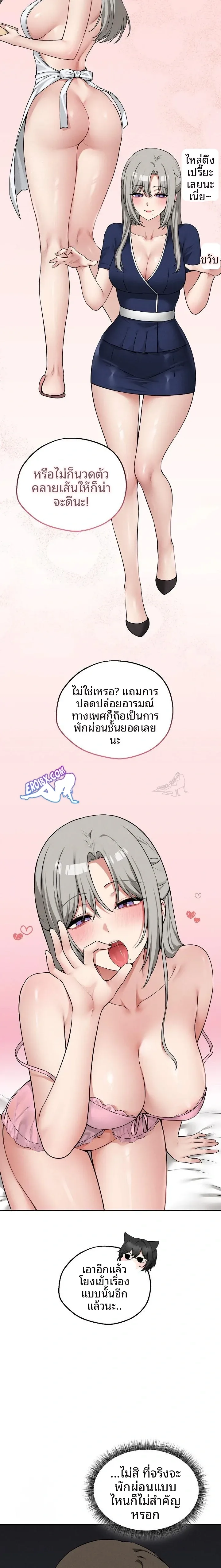 page-21