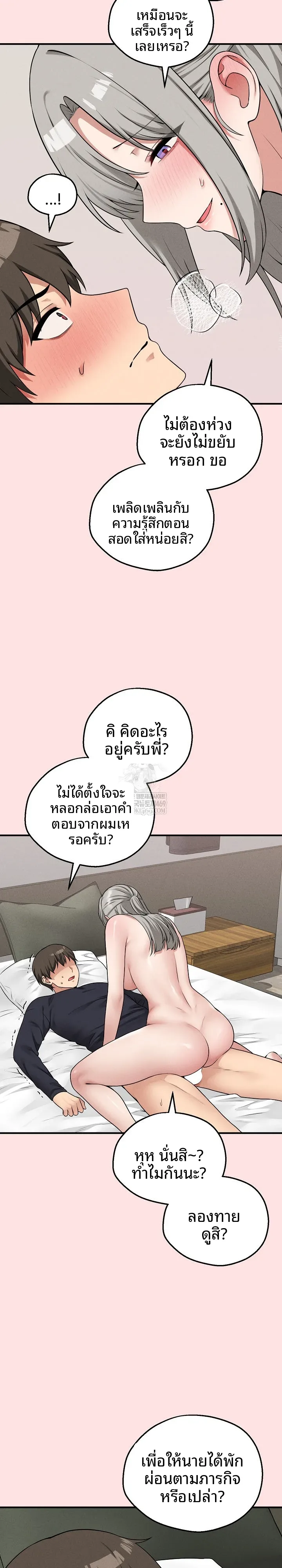 page-12
