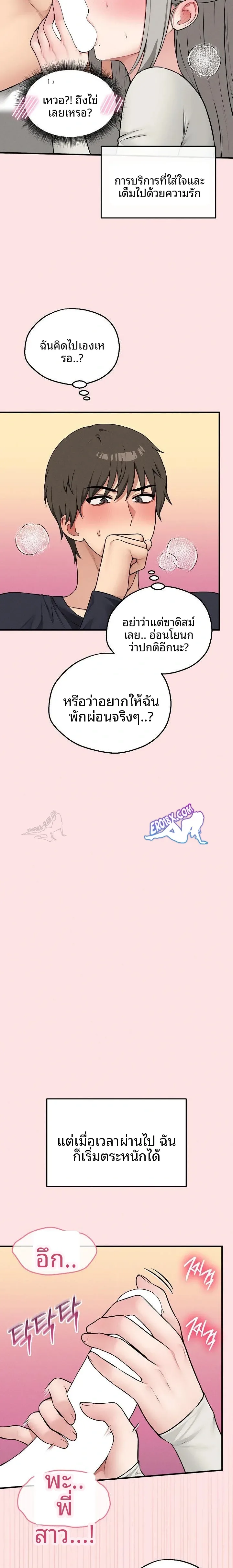 page-15