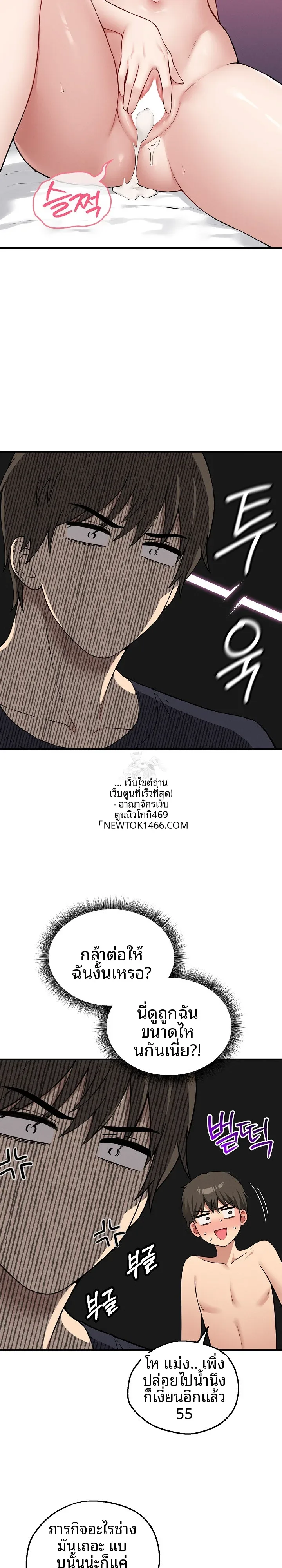 page-9