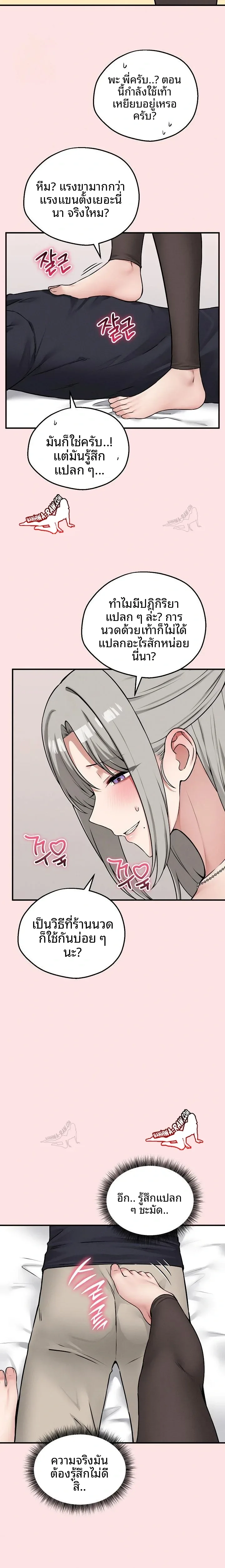 page-19