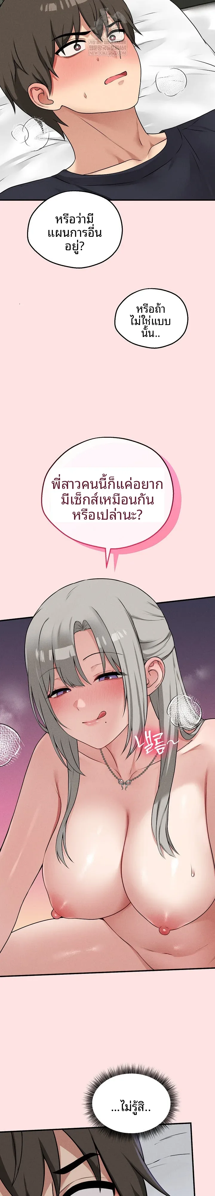 page-13