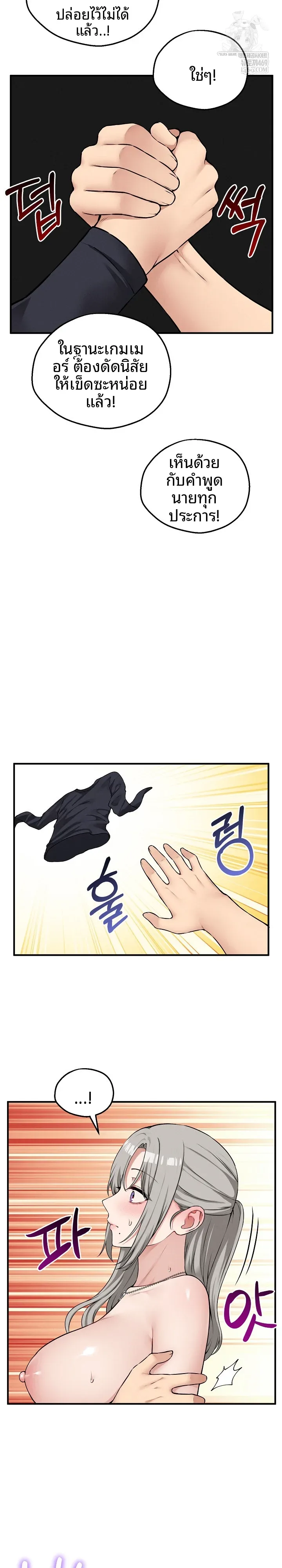 page-10