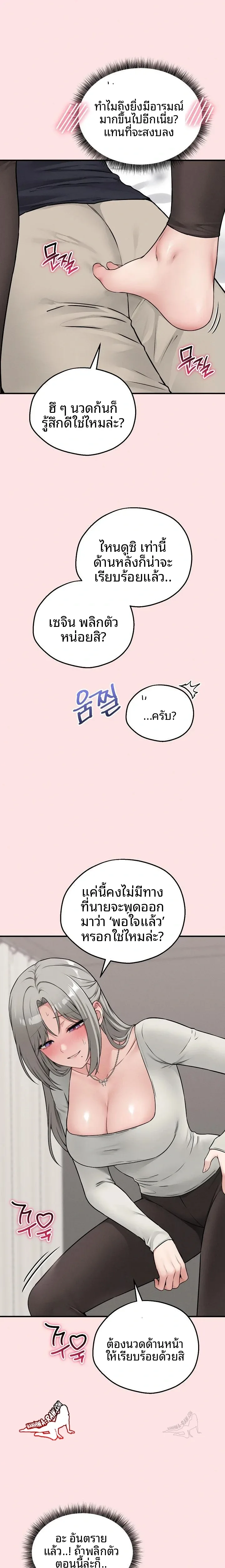 page-20