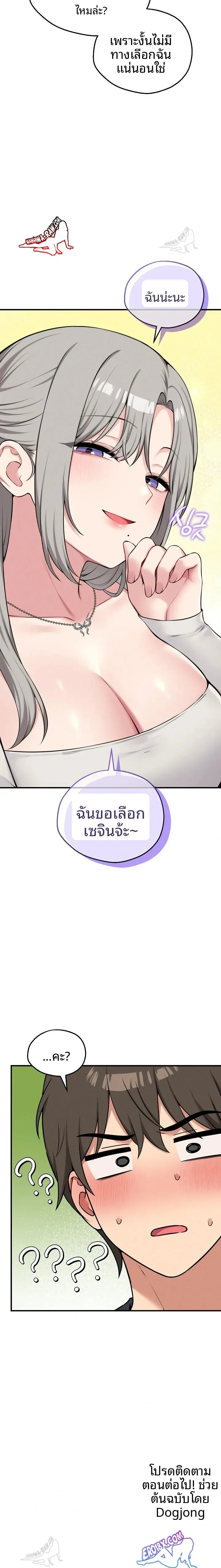 page-23