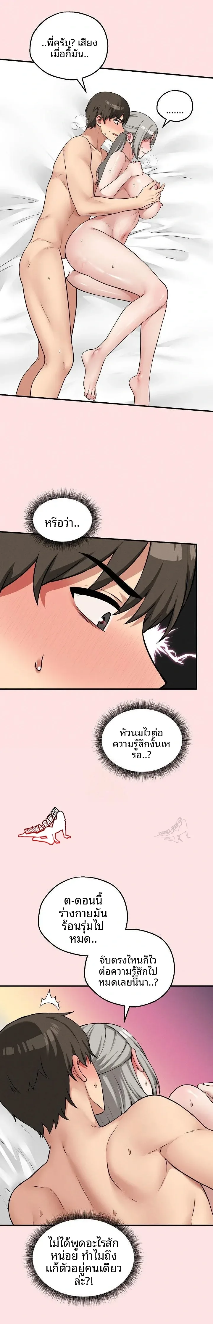 page-5
