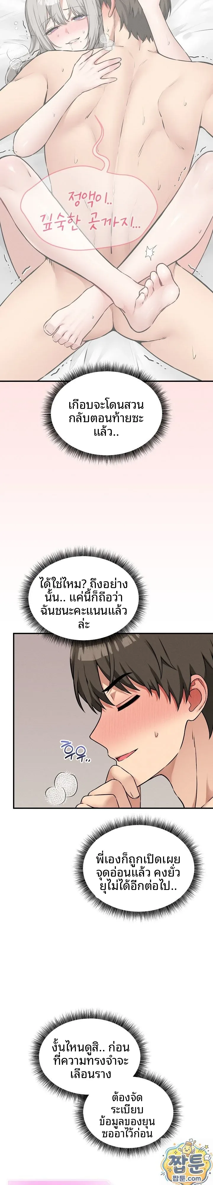 page-3