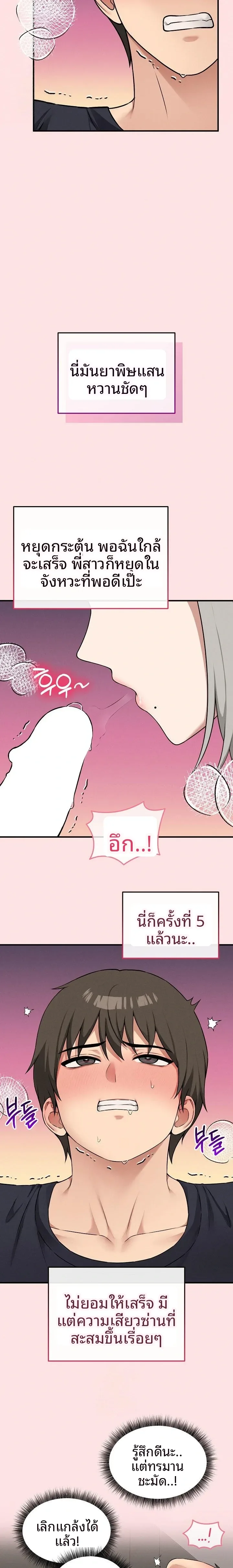 page-17