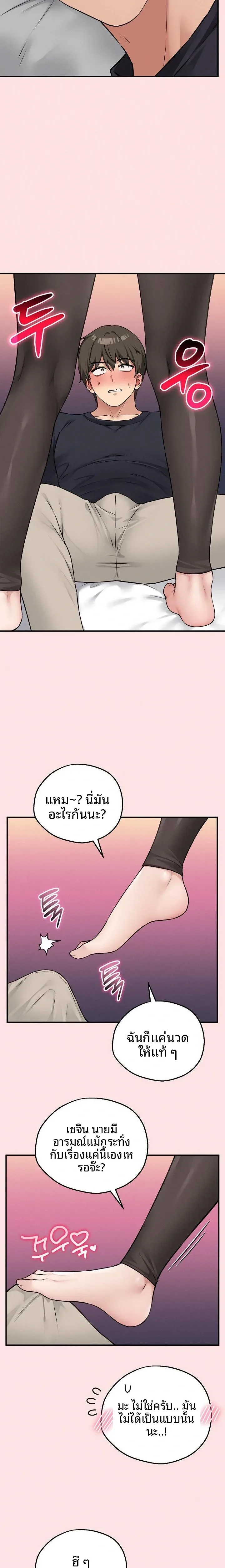 page-22